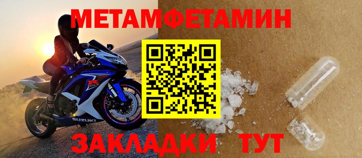 Амфетамин Розовый  Amphetamine  Калуга  Вход с VPN 