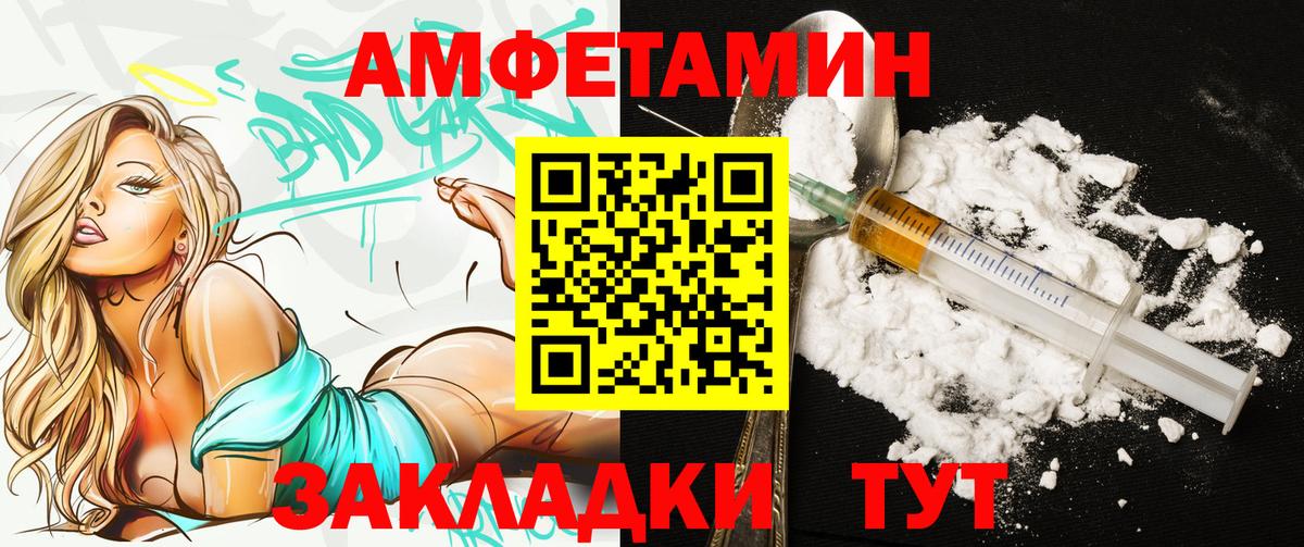 АМФ 98% Калуга