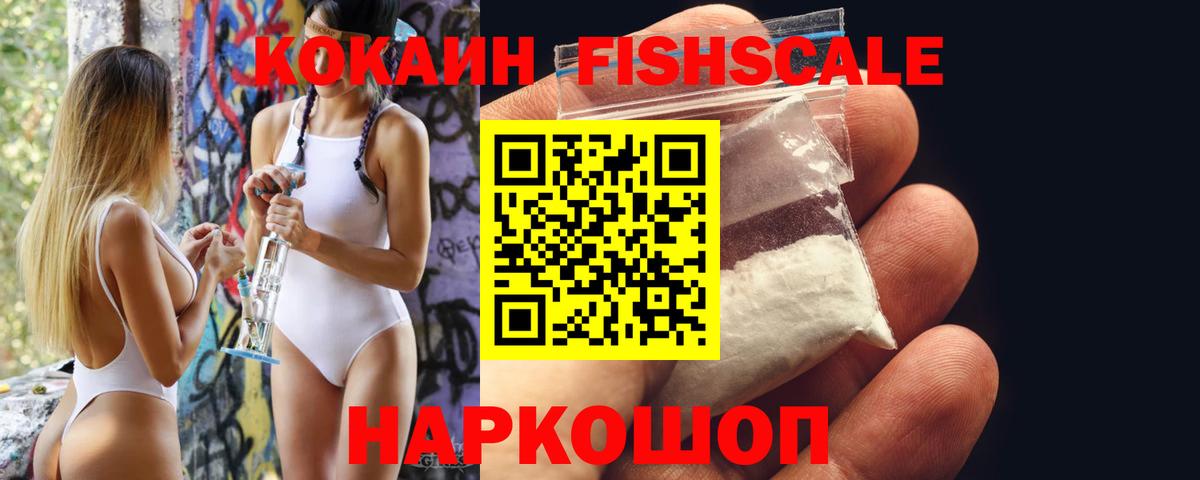 Калуга  ГАШИШ  Вход с VPN  КОКАИН  ГАШ  Меф   A PVP СОЛЬ кристаллы 