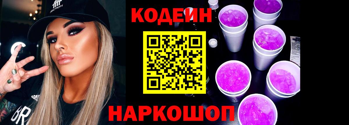 Героин Калуга