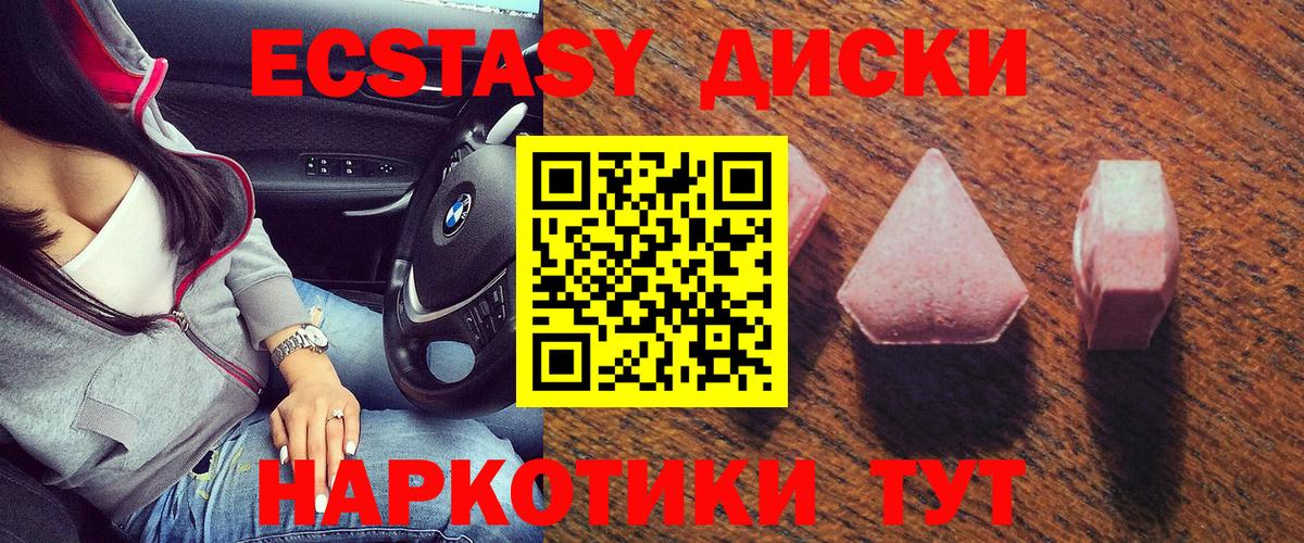 Ecstasy  Вход с VPN  Калуга  Экстази MDMA  Экстази louis Vuitton 