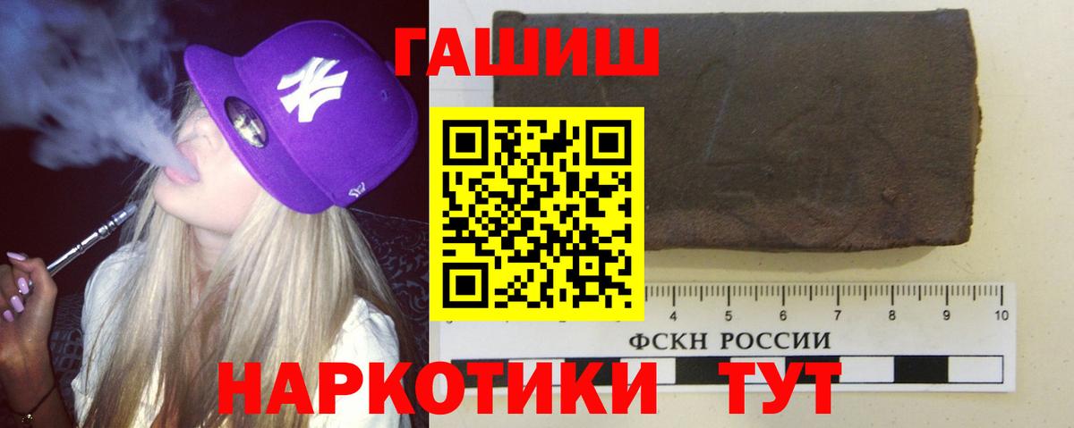 ГАШИШ хэш Калуга