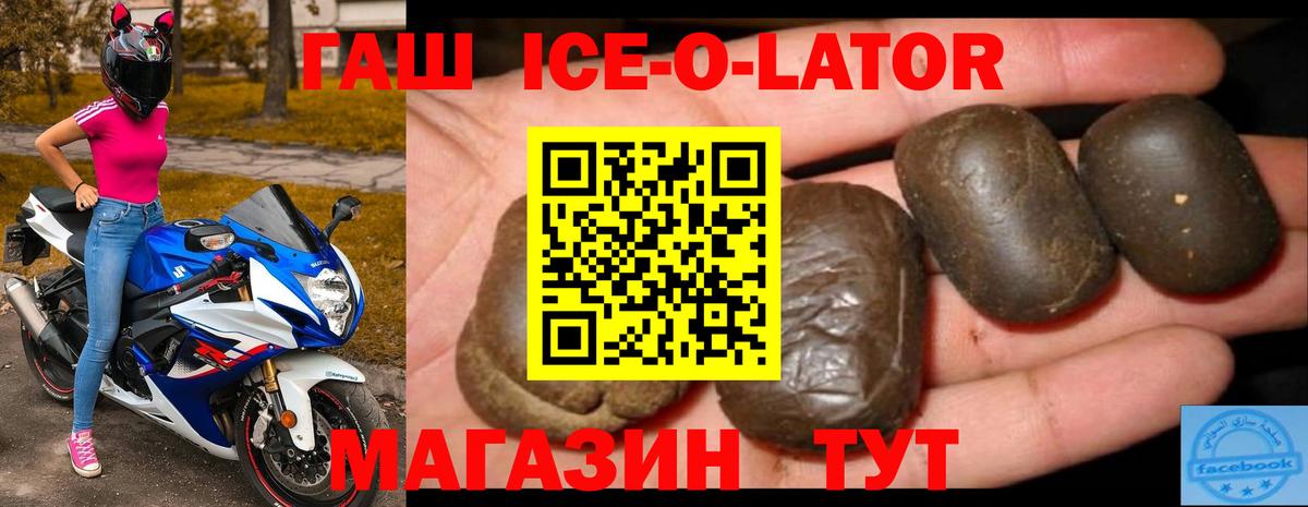 Калуга  ГАШИШ AMNESIA HAZE  ГАШ AMNESIA HAZE  Вход с VPN 