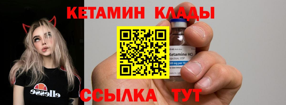 Калуга  КЕТАМИН ketamine  блэк спрут как войти  Вход с VPN  КЕТАМИН VHQ 