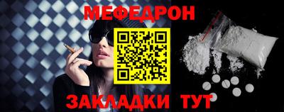 прущие грибы Мариинск