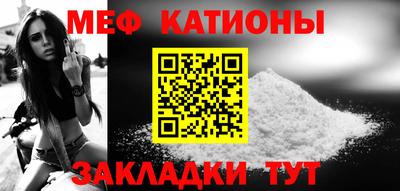 скорость mdpv Малоярославец