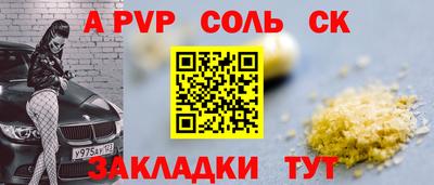 прущие грибы Мариинск