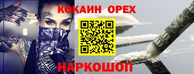 экстази Малгобек