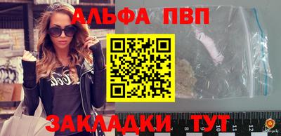 прущие грибы Мариинск