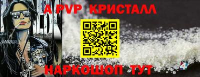 скорость mdpv Малоярославец