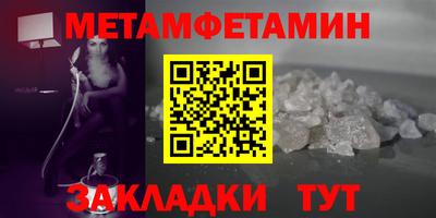прущие грибы Мариинск