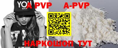 скорость mdpv Малоярославец