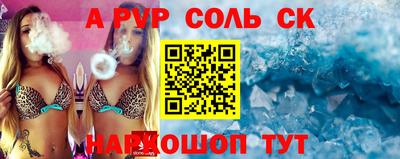 скорость mdpv Малоярославец