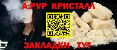 скорость mdpv Малоярославец