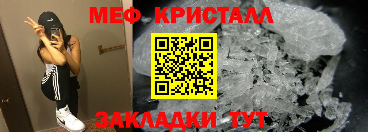Мефедрон мука  ОМГ ОМГ зеркало  Калуга  Меф мяу мяу  Вход с VPN  Меф 
