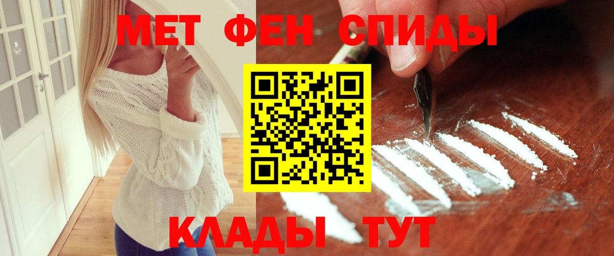 Калуга  МЕТАМФЕТАМИН кристалл  Вход с VPN  МЕТАМФЕТАМИН кристалл 