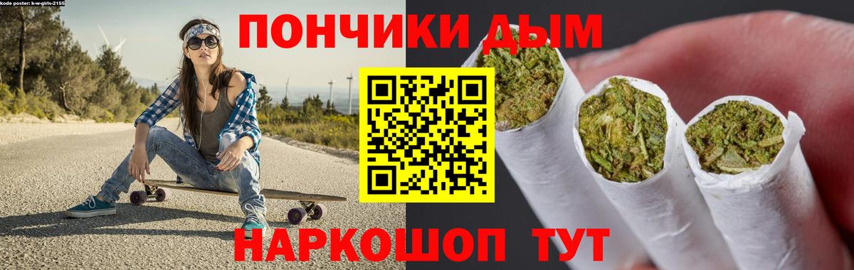 Марихуана SATIVA & INDICA Калуга