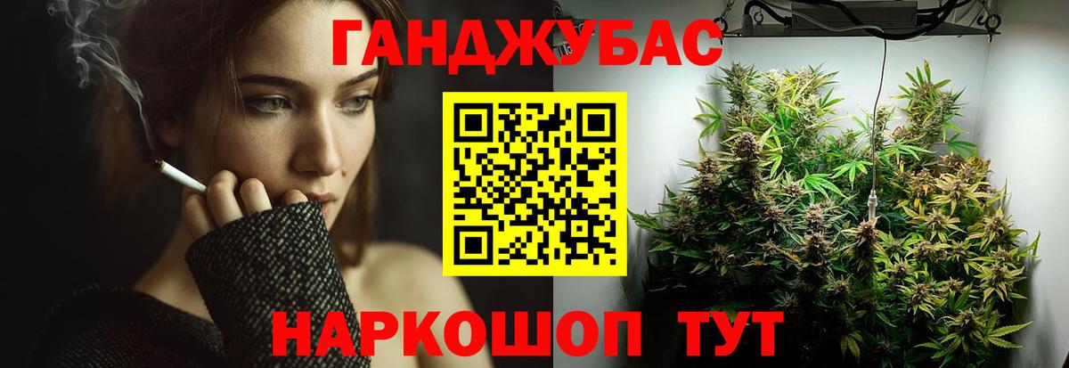 Каннабис планчик  Каннабис марихуана  Вход с VPN  Калуга  Бошки Шишки LSD WEED 